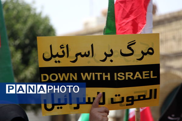 خروش یزدی‌ها برای انتقام از رژیم صهیونیستی