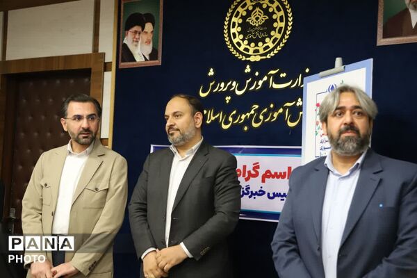 ۲۴ سال روایت دانش‌آموزی؛ سالگرد تأسیس خبرگزاری پانا