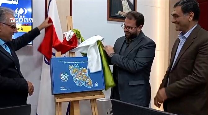 آغاز آموزش هویت ملی از کلاس درس؛ رونمایی از بسته «ایرانمون»