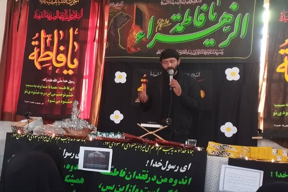 مراسم شهادت حضرت زهرا (س) و عزاداری در دبیرستان طالقانی 