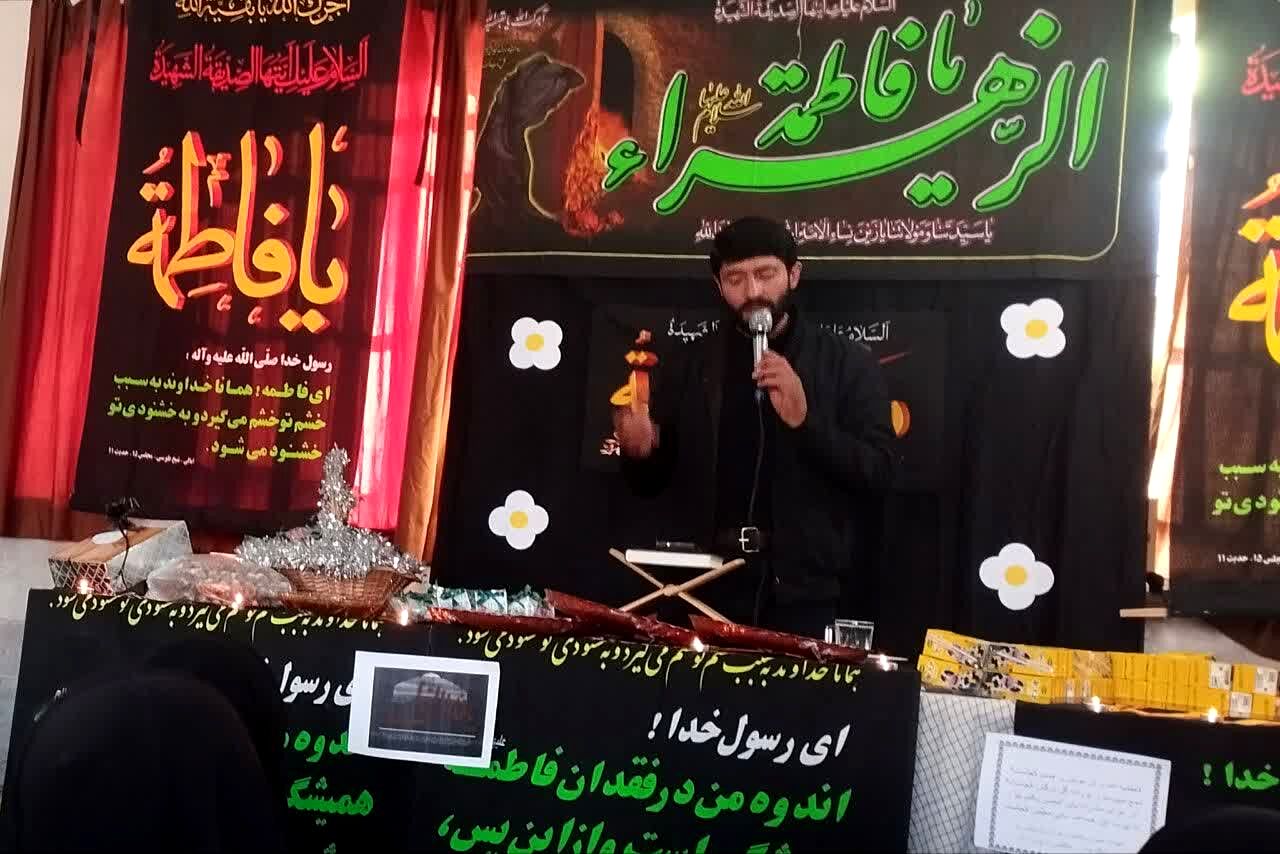مراسم شهادت حضرت زهرا (س) و عزاداری در دبیرستان طالقانی 