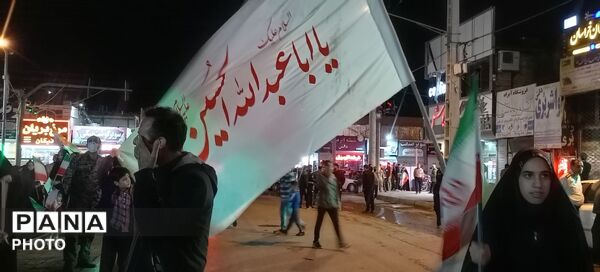 حضوری از جنس ایثار