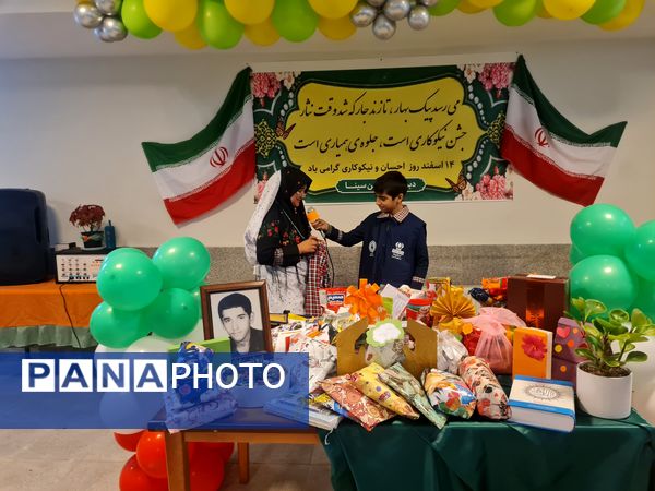 مشارکت همدلانه دانش‌آموزان مدارس پردیس در جشن نیکوکاری 