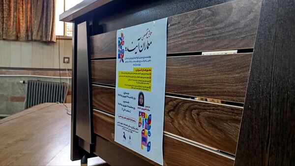 همایش تخصصی معماران آینده در آموزش و پرورش ناحیه 2 کرج و شهرستان فردیس