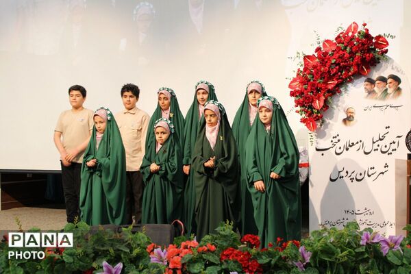 مراسم بزرگداشت مقام معلم در پردیس