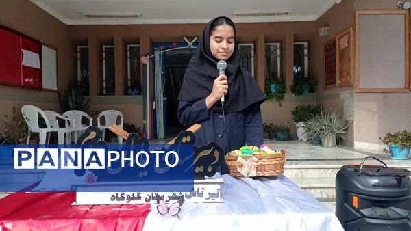 مراسم هفته مازندران و روز دانش‌آموز در دبیرستان یاران امام تیرتاش 