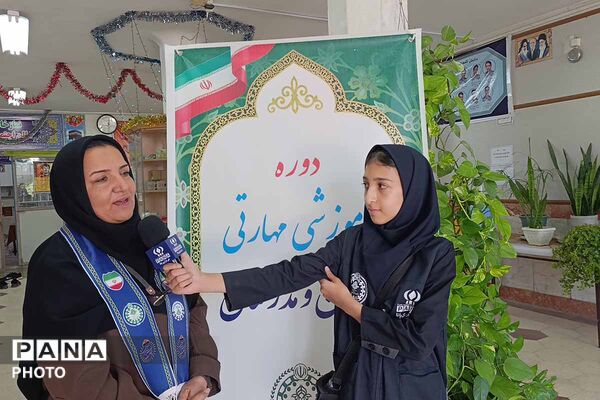 آغاز دوره آموزشی مربیان پیشتازان بجنورد