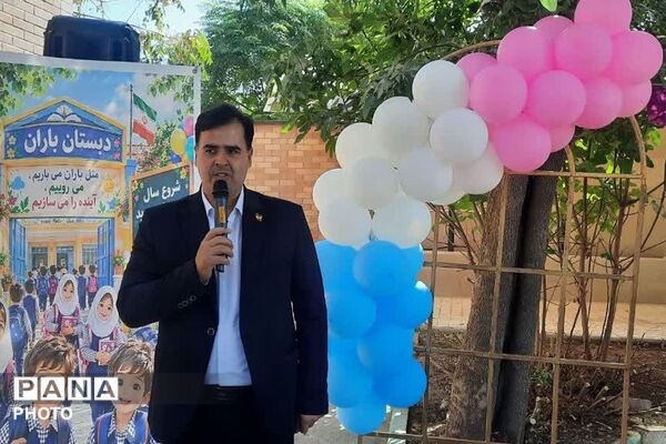 نواختن زنگ مهر در دبستان باران روستای قشلاق معین آباد پیشوا