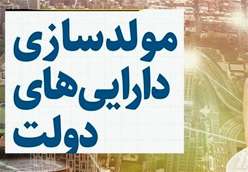 مولدسازی، یکی از برنامه‌های جدی دولت سیزدهم است