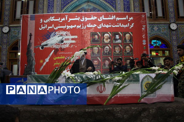 بزرگداشت شهدای مدافع وطن در یزد