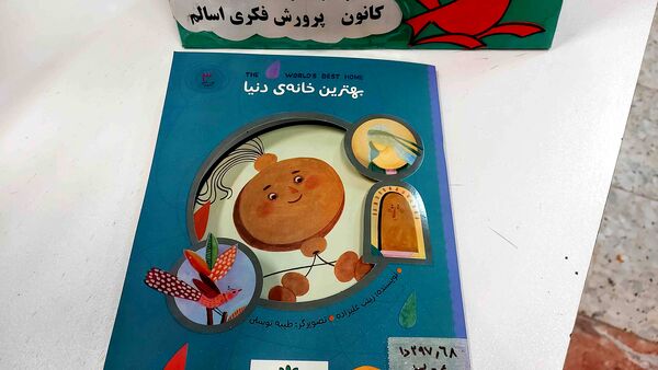 پویش‌ملی تسبیح به‌مناسبت روز مادر