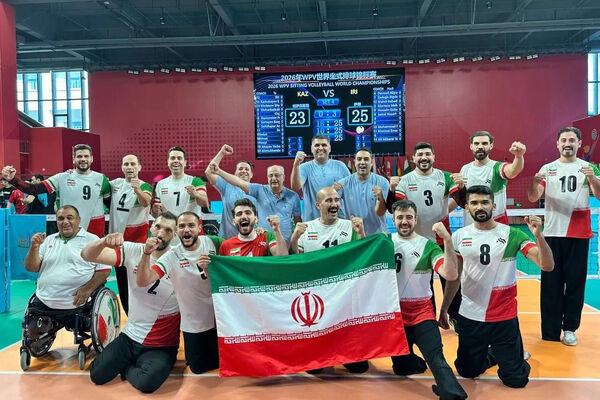 والیبال نشسته قهرمانی جهان/تیم ملی ایران سهمیه پارالمپیک ۲۰۲۸ گرفت