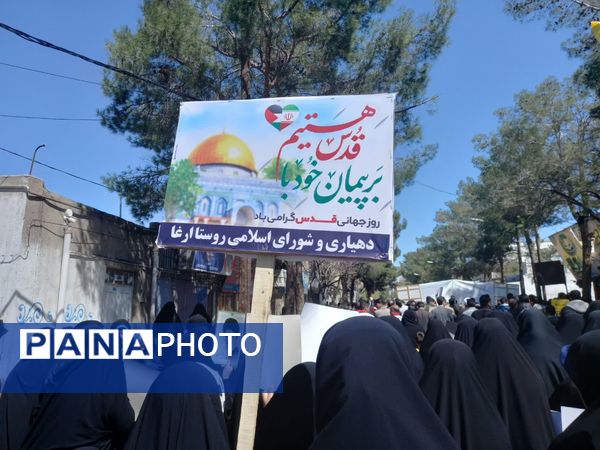 راهپیمایی باشکوه روز جهانی قدس در شهرستان خلیل‌آباد