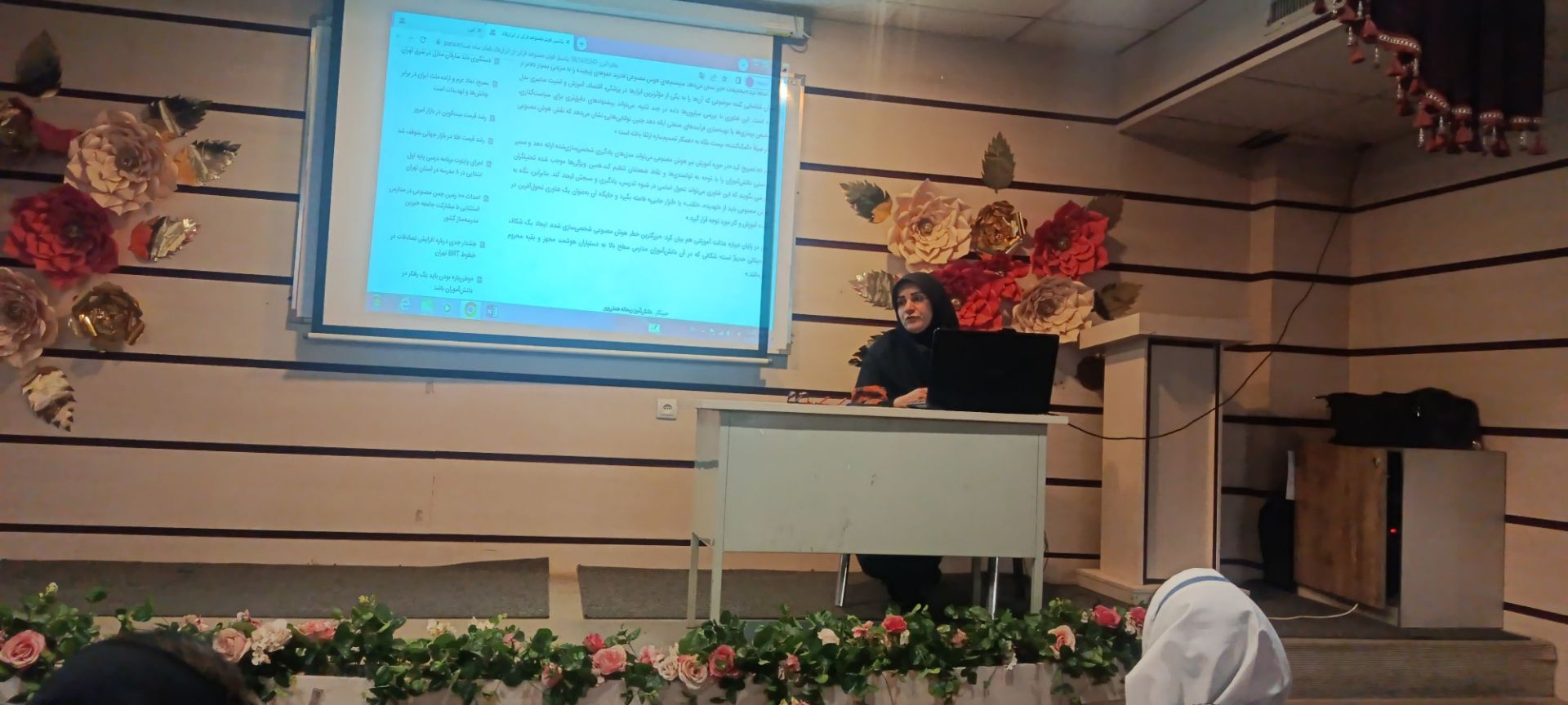کارگاه آموزش خبرنگاران پانا ناحیه 1 کرج آغاز شد