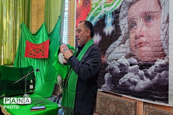 همایش بزرگ شیرخوارگان حسینی در شهر بار نیشابور 