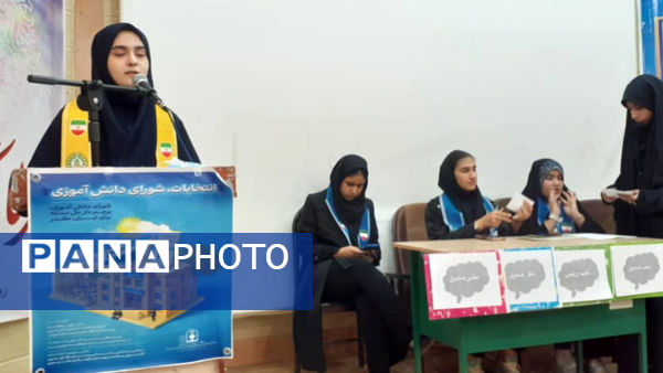 گردهمایی منتخبین شوراهای دانش‌آموزی بویراحمد در یاسوج