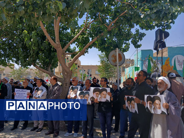 راهپیمایی سالروز قیام 15 خرداد در قم