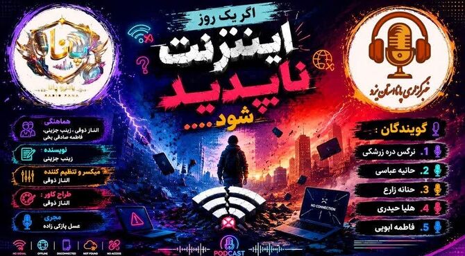 سکوتِ دیجیتال ؛ بازگشت به خود