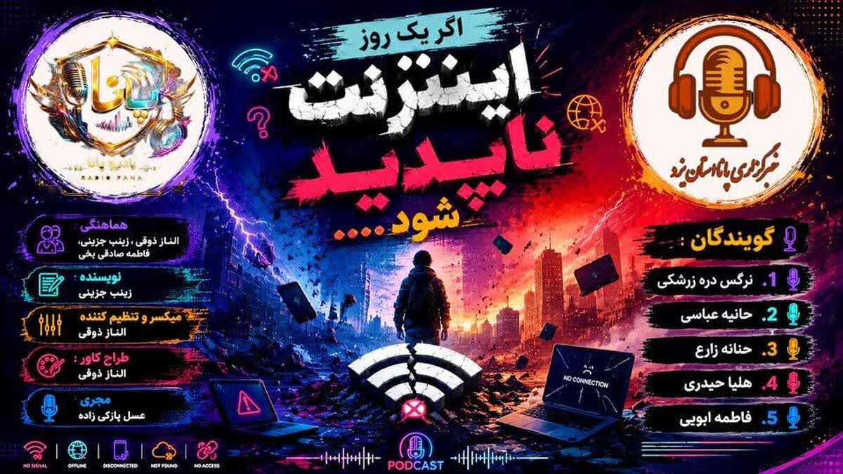 سکوتِ دیجیتال ؛ بازگشت به خود