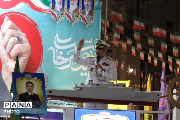 بزرگداشت سالگرد شهادت سید حسن نصرالله و شهدای ناو دنا در میدان معلم فیروزکوه