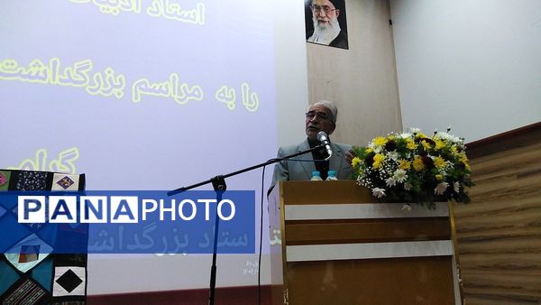 بزرگداشت شیخ الاسلام احمد جامی در تربت جام 