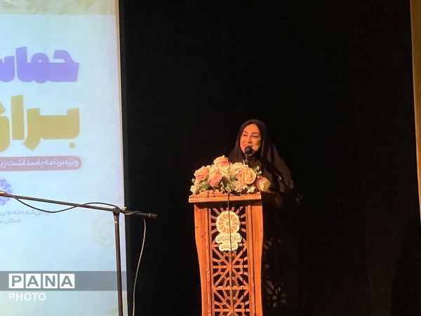 ویژه‌ برنامه حماسه‌ای برای ایران در دیار علویان