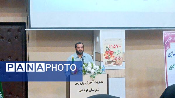 گامی برای ارتقای مهارت‌های جهادی در کردکوی