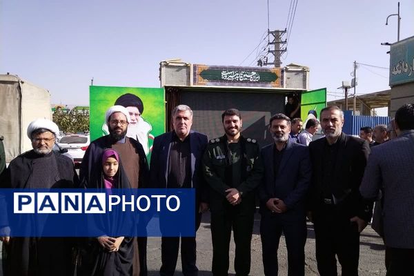 برگزاری راهپیمایی 13 آبان 1404