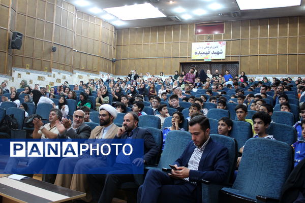 اختتامیه اوقات فراغت فعالیت‌های تابستانه استان البرز