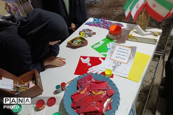 ایران همیشه ایران خواهد ماند