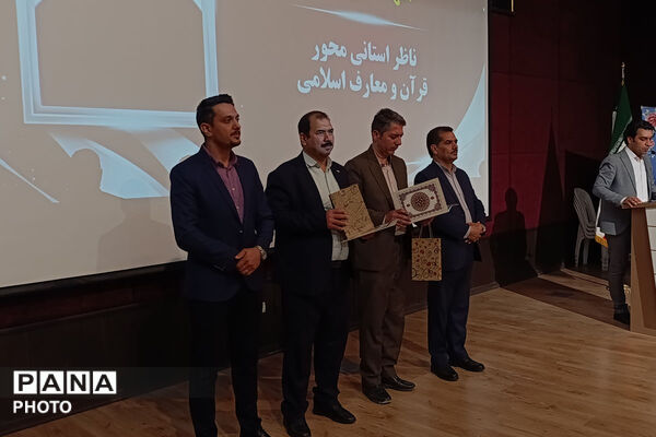 اختامیه یادزهمین جشنواره نوجوان خوارزمی خراسان شمالی 
