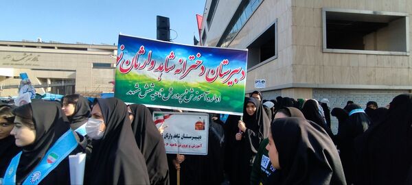 راهپیمایی سیزدهم آبان ماه با حضور دختران دبیرستان شاهد وارثان نور 