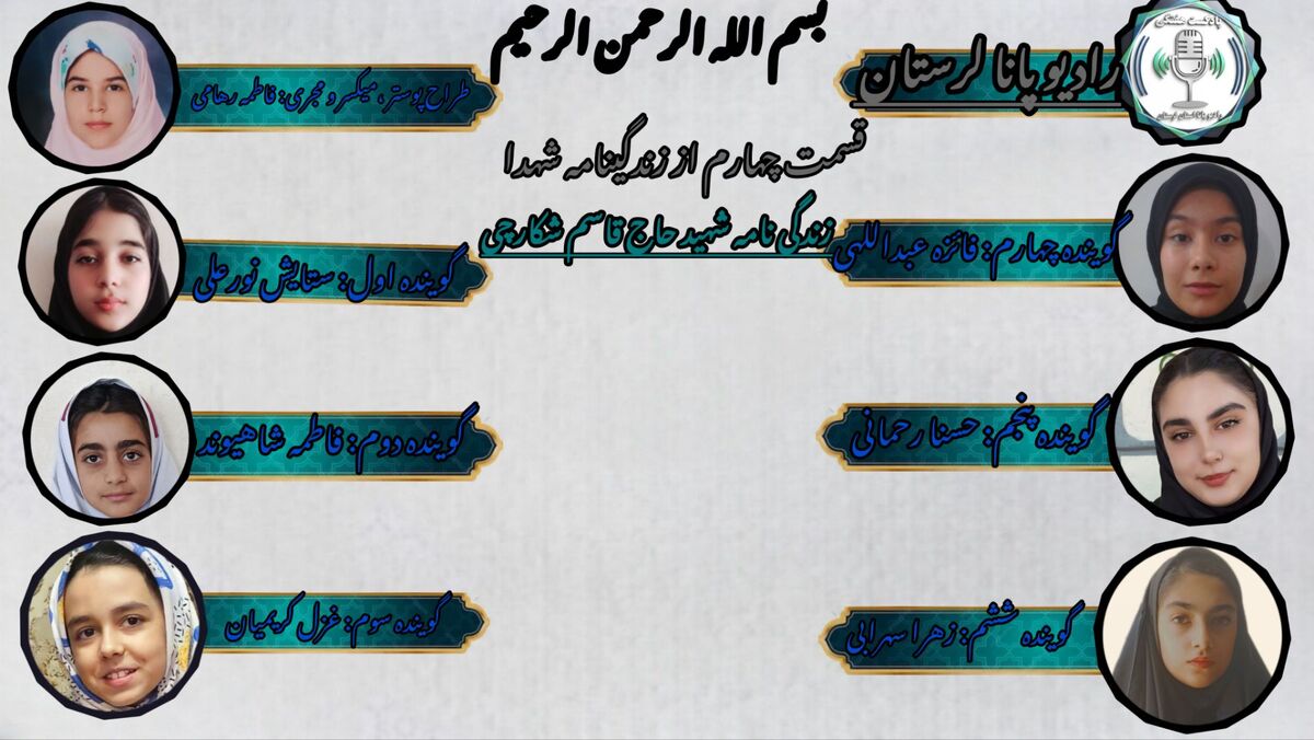 آوای ایثار؛ روایتی از مقاومت ۹ ساله در اسارت تا شهادت