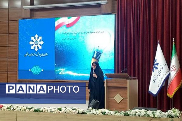 دوره آموزشی تبیین و اجرای الگوی «مدرسه تراز» مبتنی بر سند تحول بنیادین آموزش و پرورش