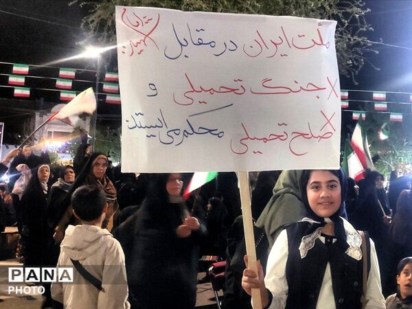 رزم پلاکاردها در شهرستا 