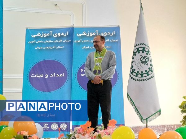 اردوی آموزشی مربیان کاردان سازمان دانش‌آموزی آذربایجان شرقی جوار 3