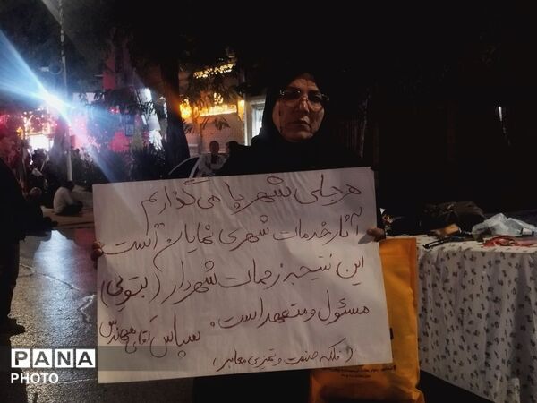 تداوم حضور مردم نیشابور در دویست‌وسی‌امین شب از شهادت قائد امت 