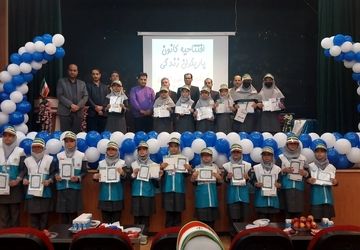 افتتاحیه کانون یاریگران زندگی