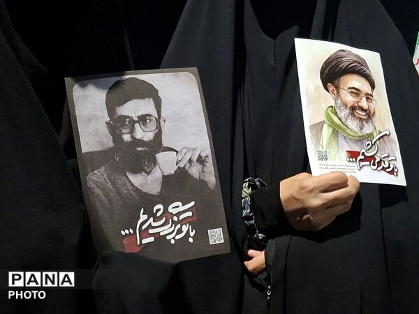 پویش با تو بزرگ شدیم و با تو قد می‌کشیم در رشتخوار