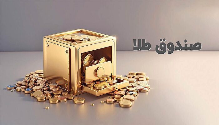 پرونده بورس بسته شد/ آغاز بازار سرمایه ۱۴۰۵ از ۵ فروردین