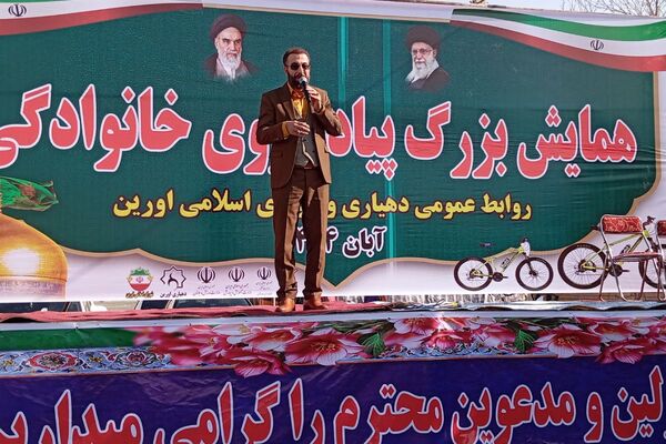  همایش بزرگ پیاده روی خانوادگی در نسیم‌شهر 