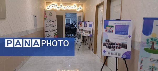 نشست تخصصی روسای سازمان دانش آموزی استان‌های سراسر کشور 