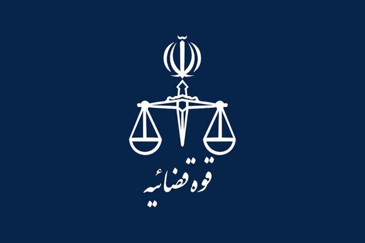 جاسوس موساد اعدام شد