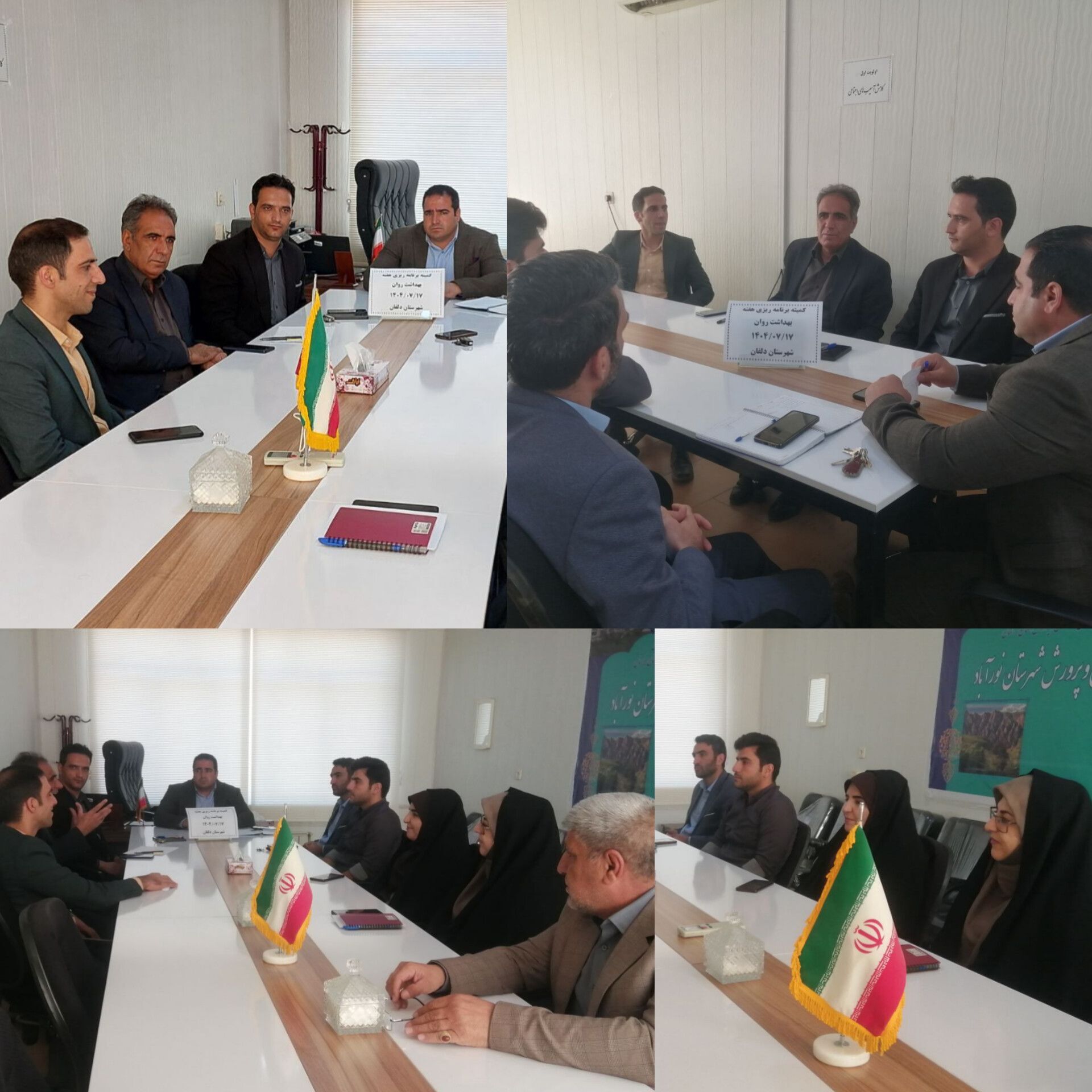 سلامت روان زیربنای رشد دانش‌آموزان است