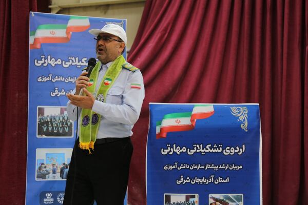 اردوی تشکیلاتی مهارتی مربیان ارشد پیشتاز سازمان دانش‌آموزی آذربایجان شرقی