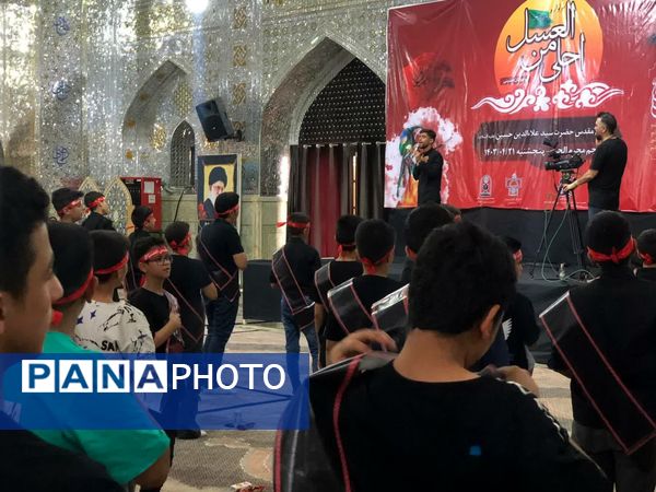 سوگواره «احلی من العسل» در شیراز