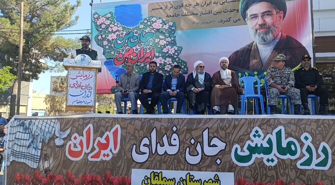 تجلی عشق در آشخانه؛ خروش جان‌فدایان در حمایت از آرمان‌های انقلاب
