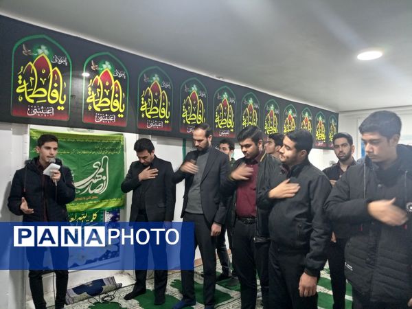 عزاداری شهادت حضرت فاطمه (س) در دبیرستان نمونه دولتی آیت الله خامنه‌ای