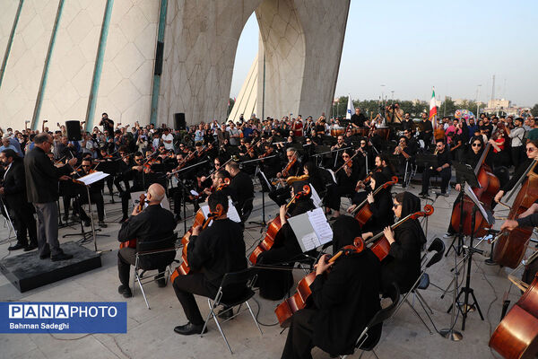 اجرای ارکستر سمفونیک تهران در میدان آزادی