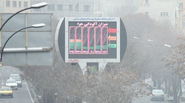 غیرحضوری شدن مدارس شهرستان‌های استان آذربایجان شرقی در روز شنبه و یکشنبه یکم و دوم آذر ماه ۱۴۰۴ 